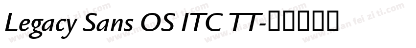 Legacy Sans OS ITC TT字体转换